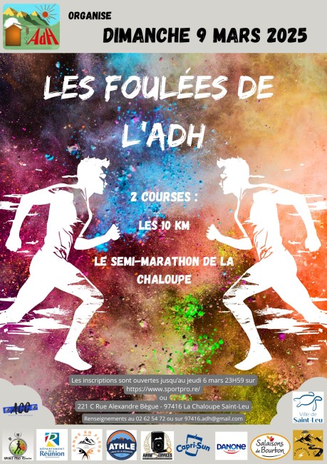 Course : Les foulées de l