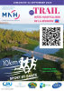 Affiche de Trail Inter Hospitalier 