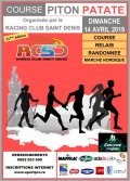 Affiche de Relais